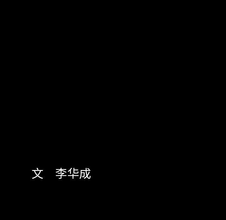 [韩国漫画] 羁绊 剧情,巨乳大奶#[133P]-131