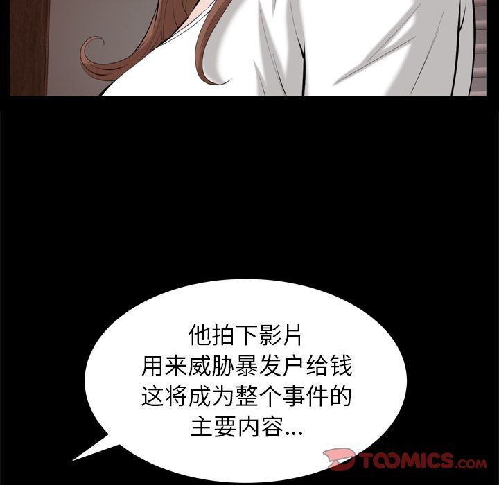 [韩国漫画] 羁绊 剧情,巨乳大奶#[133P]-36