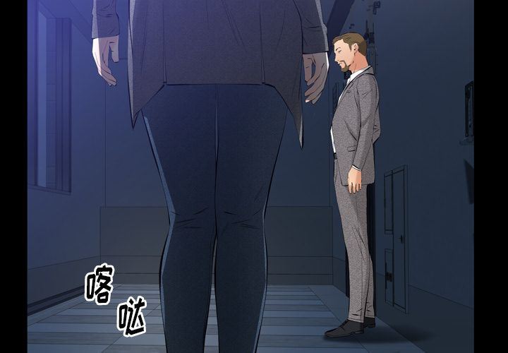 [韩国漫画] 羁绊 剧情,巨乳大奶#[133P]-4