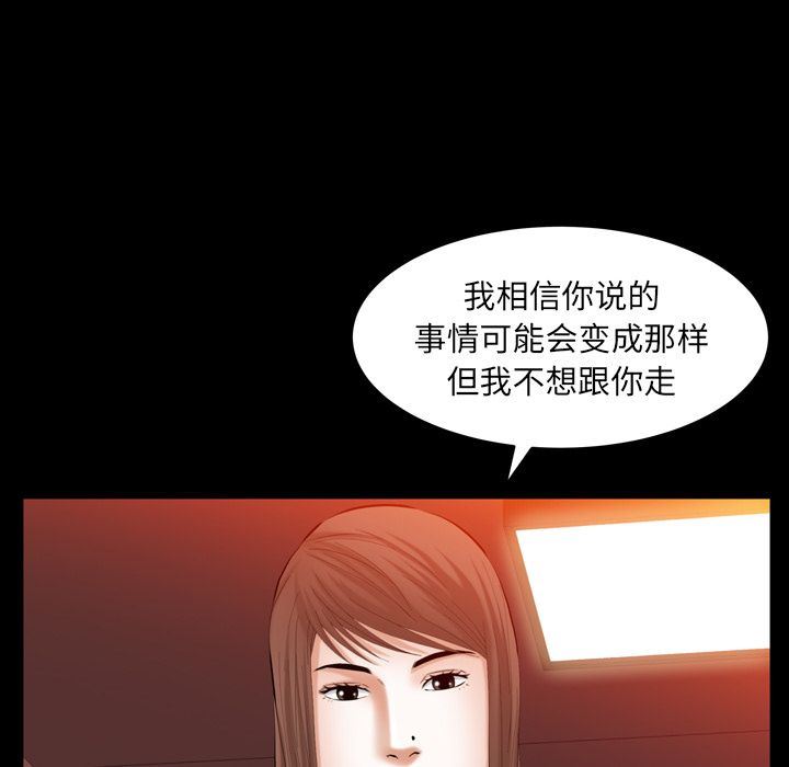 [韩国漫画] 羁绊 剧情,巨乳大奶#[133P]-55