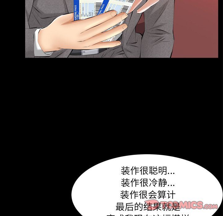 [韩国漫画] 羁绊 剧情,巨乳大奶#[133P]-60