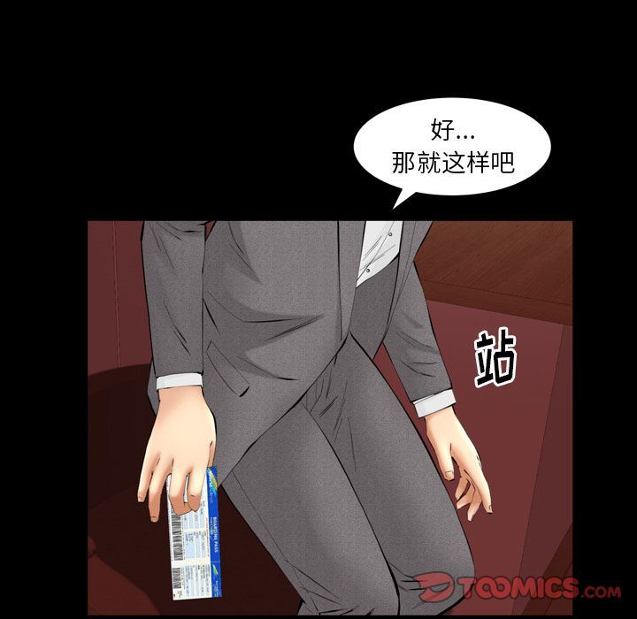 [韩国漫画] 羁绊 剧情,巨乳大奶#[133P]-69