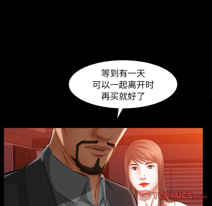 [韩国漫画] 羁绊 剧情,巨乳大奶#[133P]-75