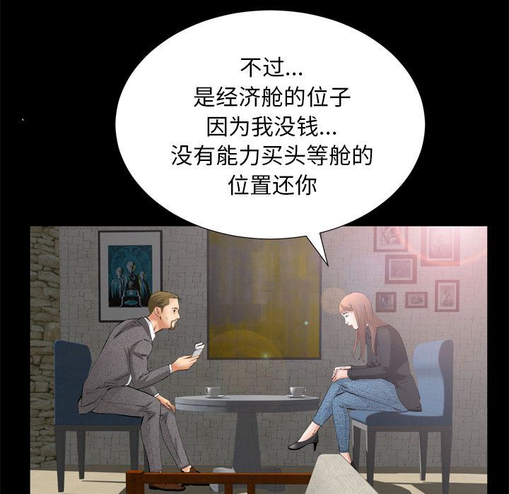 [韩国漫画] 羁绊 剧情,巨乳大奶#[133P]-101