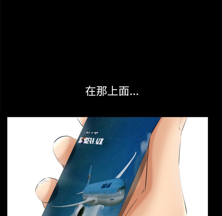 [韩国漫画] 羁绊 剧情,巨乳大奶#[133P]-115