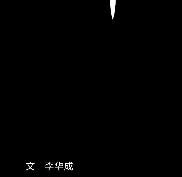 [韩国漫画] 羁绊 剧情,巨乳大奶#[133P]-131