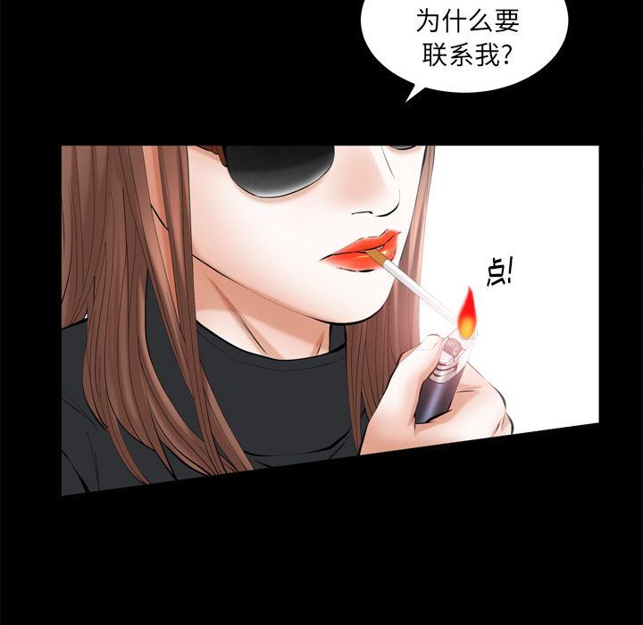 [韩国漫画] 羁绊 剧情,巨乳大奶#[133P]-20