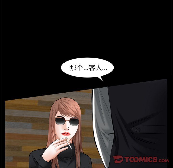 [韩国漫画] 羁绊 剧情,巨乳大奶#[133P]-21