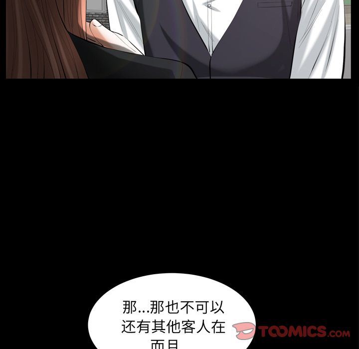 [韩国漫画] 羁绊 剧情,巨乳大奶#[133P]-24