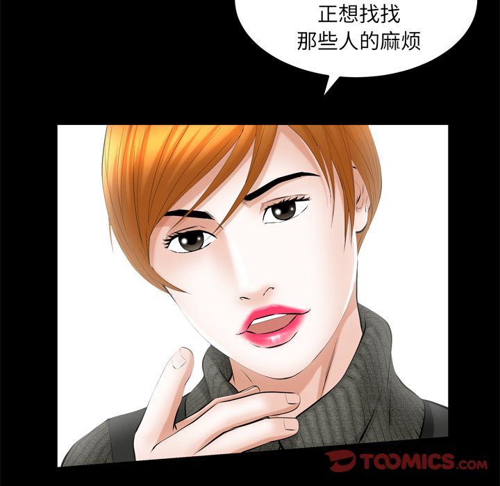 [韩国漫画] 羁绊 剧情,巨乳大奶#[133P]-48