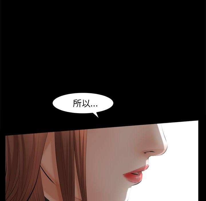 [韩国漫画] 羁绊 剧情,巨乳大奶#[133P]-49
