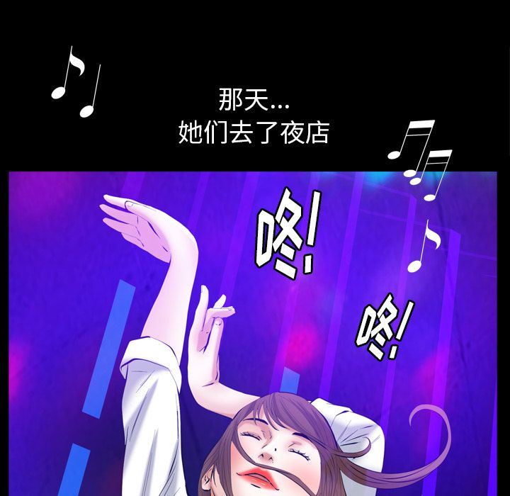[韩国漫画] 羁绊 剧情,巨乳大奶#[133P]-68
