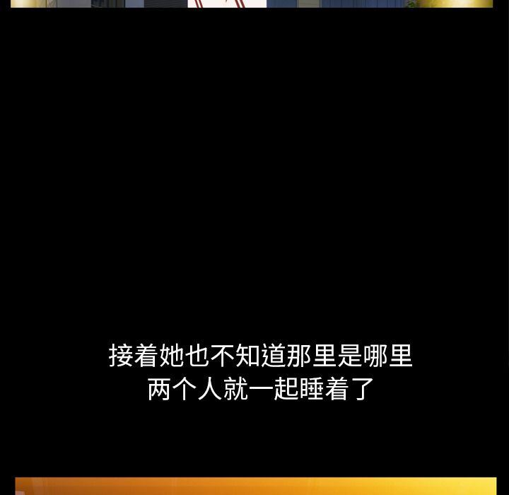 [韩国漫画] 羁绊 剧情,巨乳大奶#[133P]-82