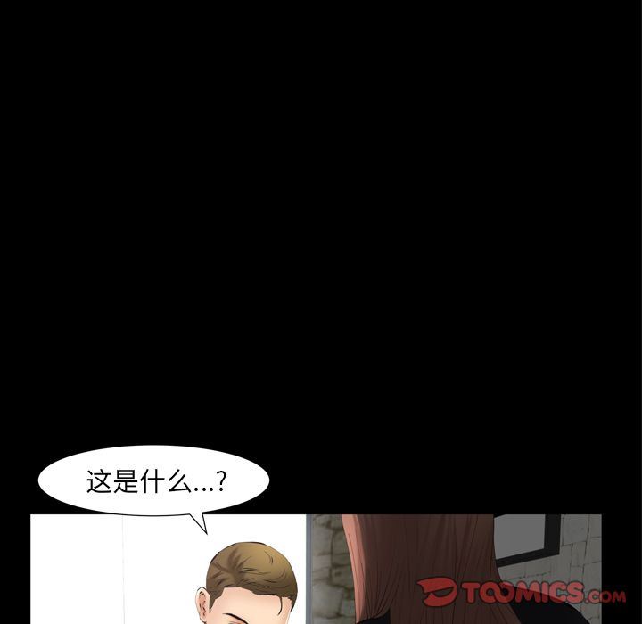 [韩国漫画] 羁绊 剧情,巨乳大奶#[133P]-96