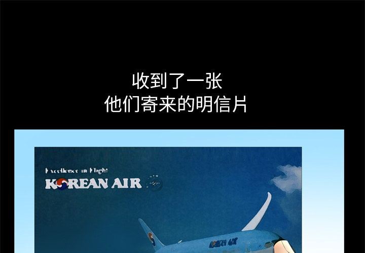 [韩国漫画] 羁绊 剧情,巨乳大奶#[141P]-1