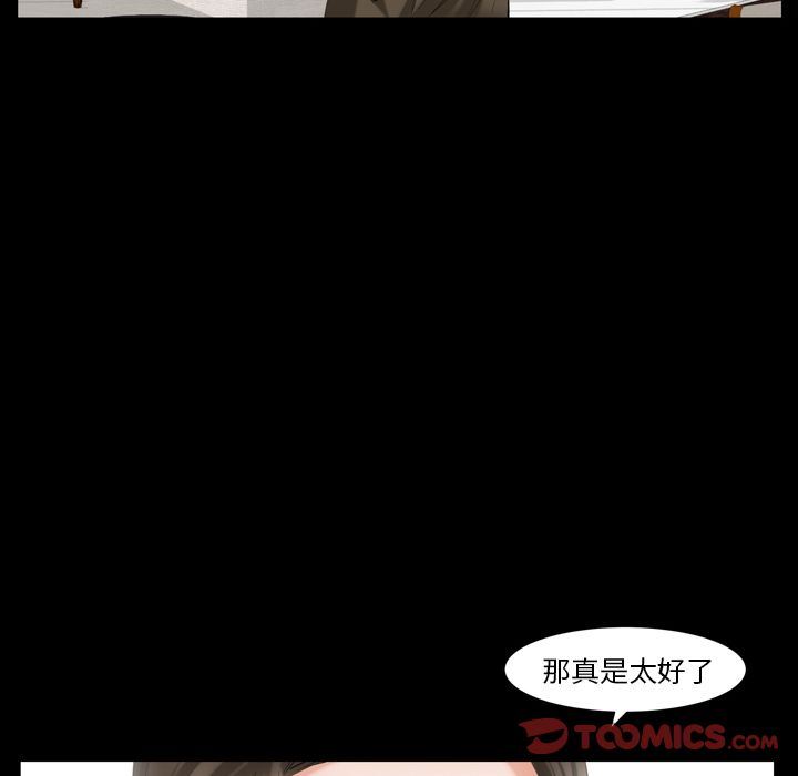 [韩国漫画] 羁绊 剧情,巨乳大奶#[141P]-105