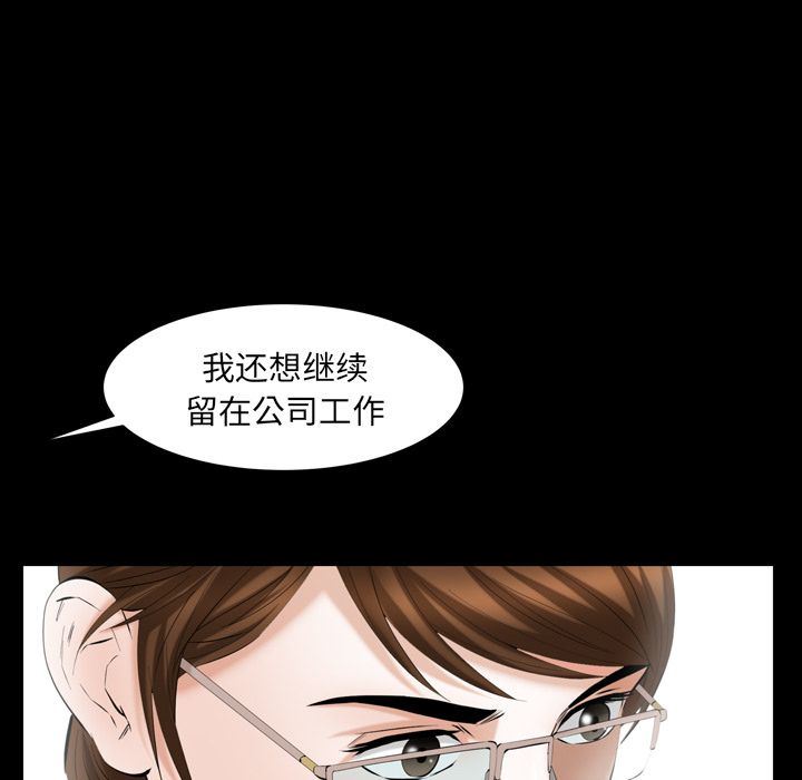[韩国漫画] 羁绊 剧情,巨乳大奶#[141P]-107