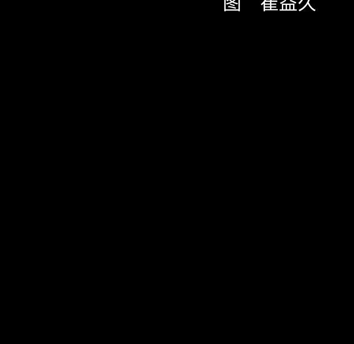 [韩国漫画] 羁绊 剧情,巨乳大奶#[141P]-11