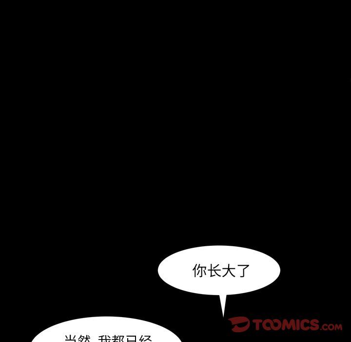 [韩国漫画] 羁绊 剧情,巨乳大奶#[141P]-111