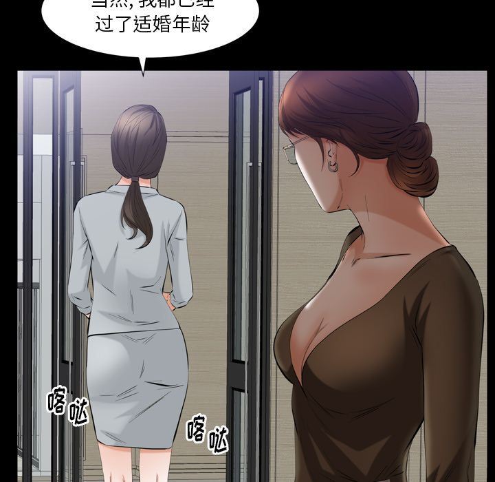[韩国漫画] 羁绊 剧情,巨乳大奶#[141P]-112