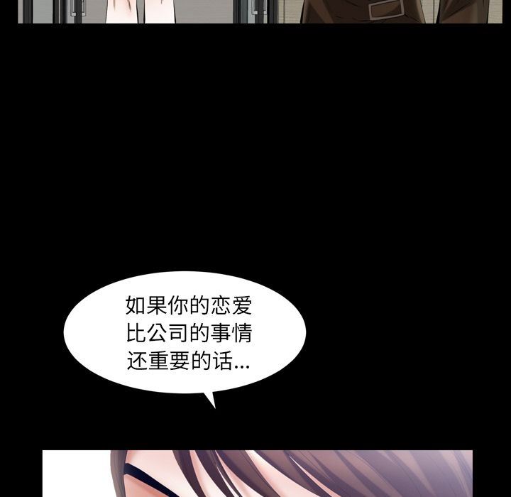 [韩国漫画] 羁绊 剧情,巨乳大奶#[141P]-113