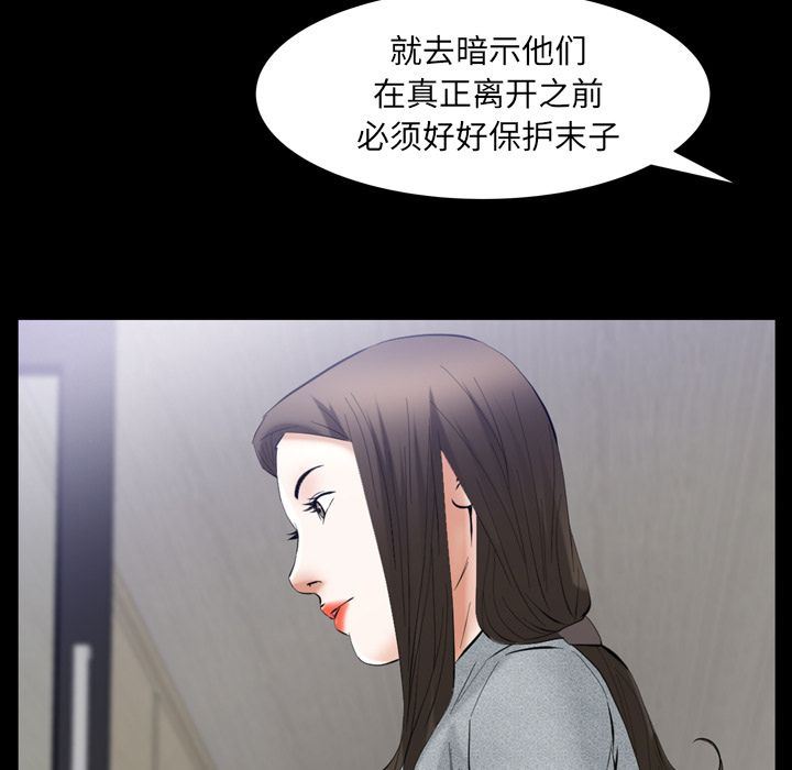 [韩国漫画] 羁绊 剧情,巨乳大奶#[141P]-115