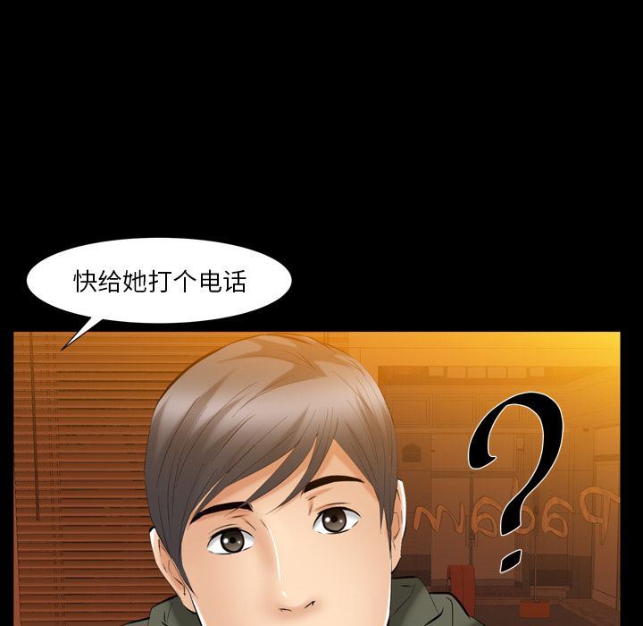 [韩国漫画] 羁绊 剧情,巨乳大奶#[141P]-126