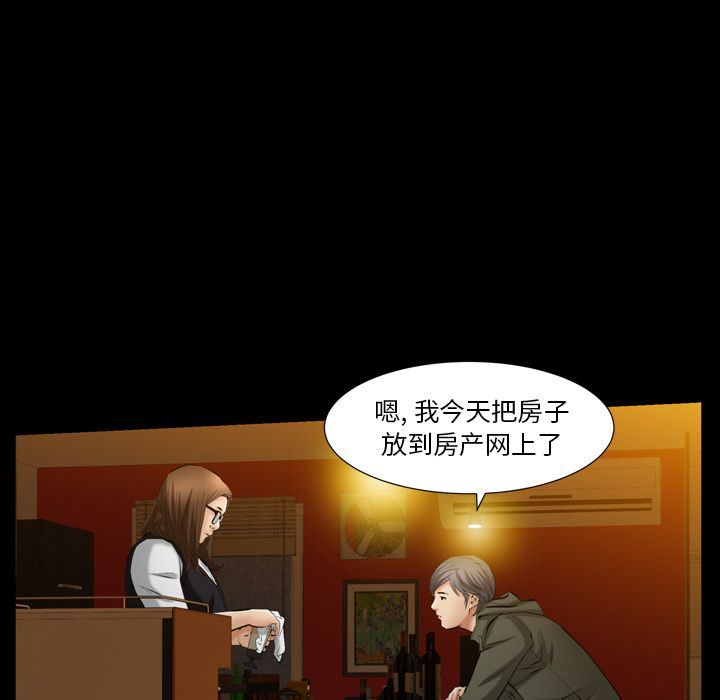 [韩国漫画] 羁绊 剧情,巨乳大奶#[141P]-13