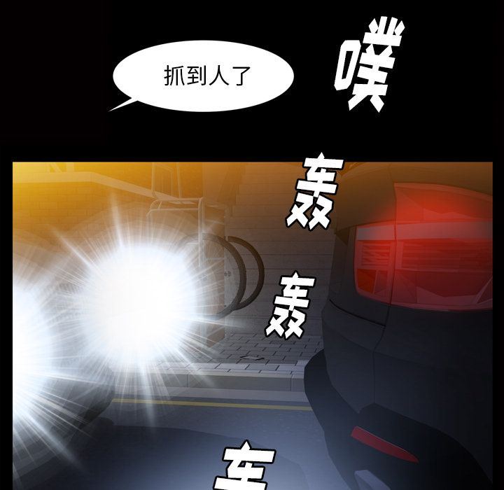 [韩国漫画] 羁绊 剧情,巨乳大奶#[141P]-132