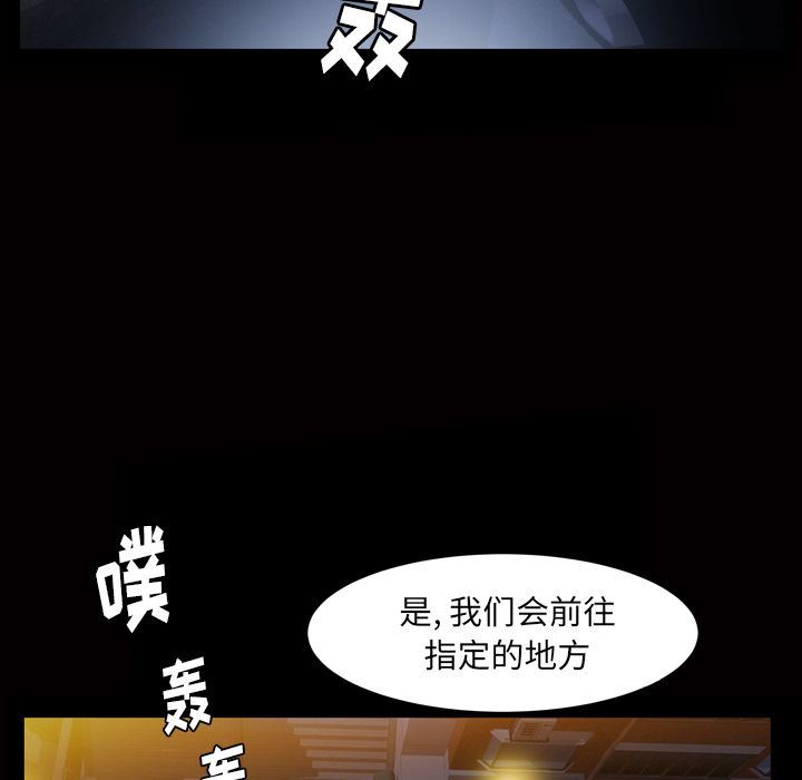[韩国漫画] 羁绊 剧情,巨乳大奶#[141P]-133