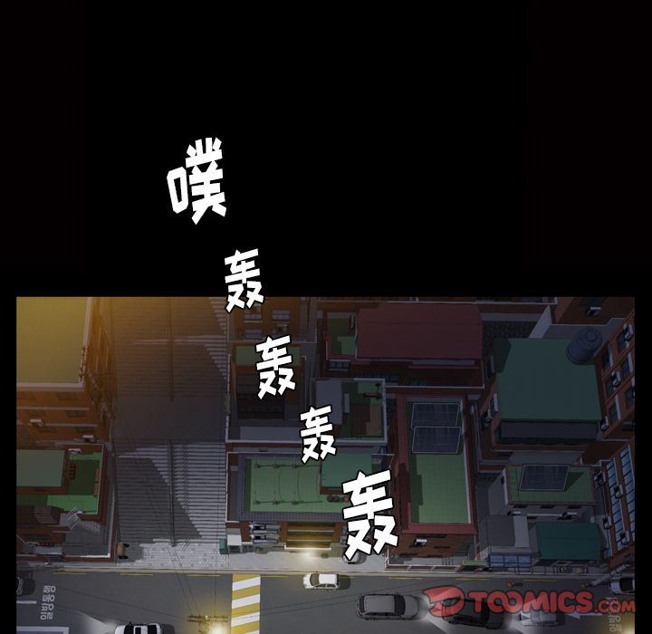 [韩国漫画] 羁绊 剧情,巨乳大奶#[141P]-135