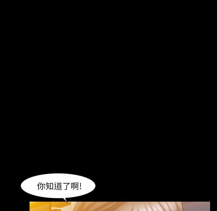 [韩国漫画] 羁绊 剧情,巨乳大奶#[141P]-16
