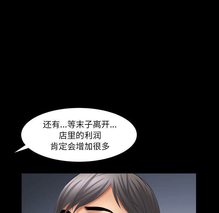 [韩国漫画] 羁绊 剧情,巨乳大奶#[141P]-25