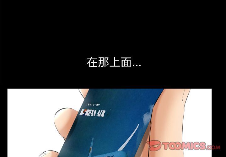 [韩国漫画] 羁绊 剧情,巨乳大奶#[141P]-3
