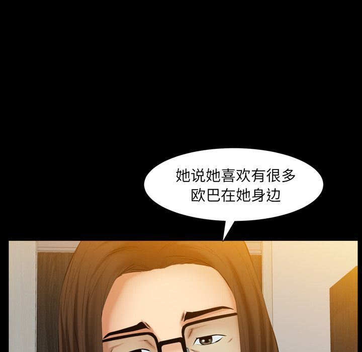 [韩国漫画] 羁绊 剧情,巨乳大奶#[141P]-34