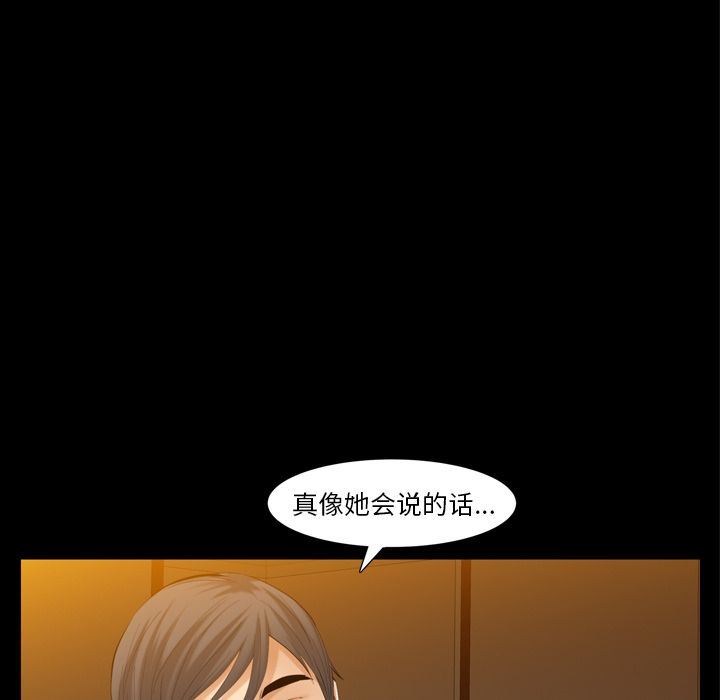 [韩国漫画] 羁绊 剧情,巨乳大奶#[141P]-36