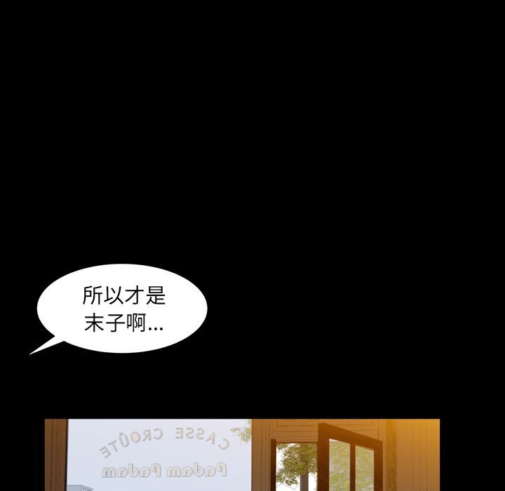 [韩国漫画] 羁绊 剧情,巨乳大奶#[141P]-38