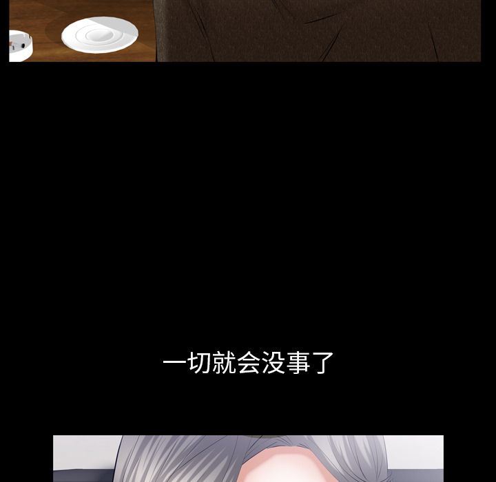 [韩国漫画] 羁绊 剧情,巨乳大奶#[141P]-49