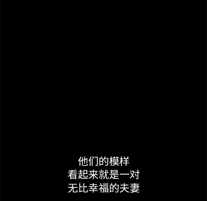 [韩国漫画] 羁绊 剧情,巨乳大奶#[141P]-5