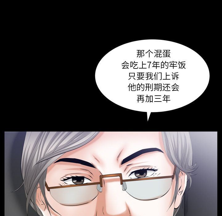 [韩国漫画] 羁绊 剧情,巨乳大奶#[141P]-53