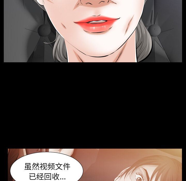 [韩国漫画] 羁绊 剧情,巨乳大奶#[141P]-54