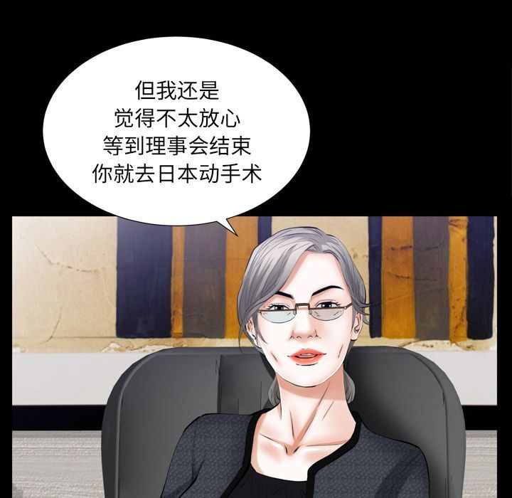 [韩国漫画] 羁绊 剧情,巨乳大奶#[141P]-59