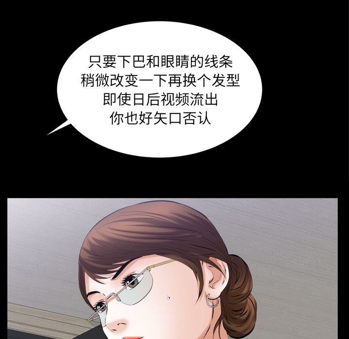 [韩国漫画] 羁绊 剧情,巨乳大奶#[141P]-61