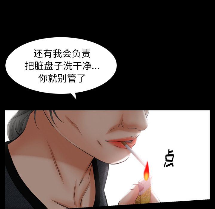 [韩国漫画] 羁绊 剧情,巨乳大奶#[141P]-66