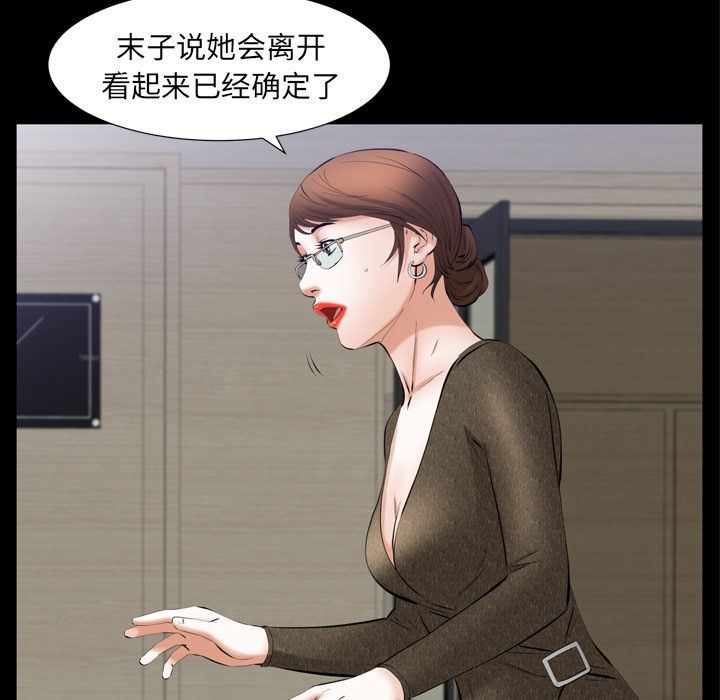 [韩国漫画] 羁绊 剧情,巨乳大奶#[141P]-71