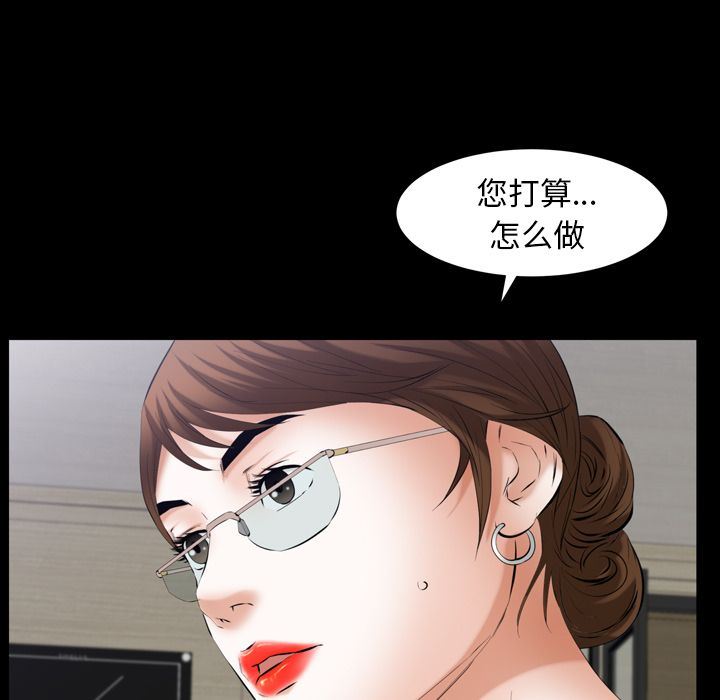 [韩国漫画] 羁绊 剧情,巨乳大奶#[141P]-77