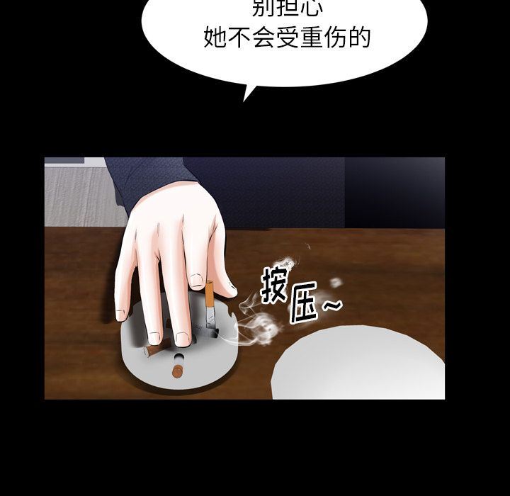 [韩国漫画] 羁绊 剧情,巨乳大奶#[141P]-79