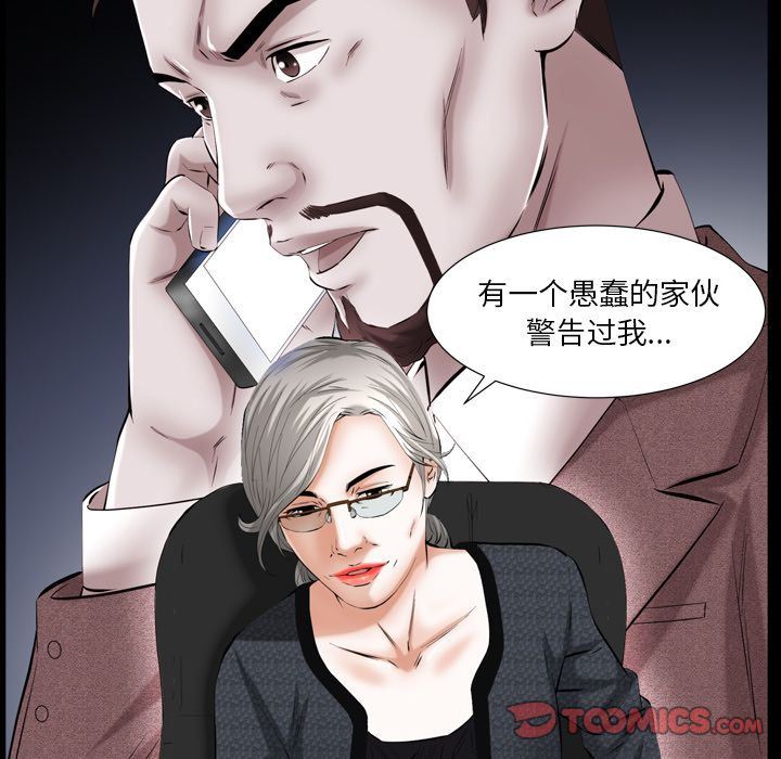 [韩国漫画] 羁绊 剧情,巨乳大奶#[141P]-81