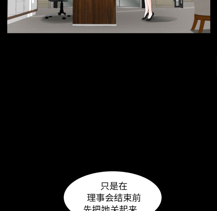 [韩国漫画] 羁绊 剧情,巨乳大奶#[141P]-84