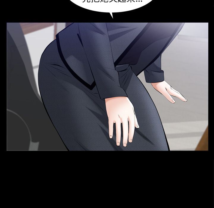 [韩国漫画] 羁绊 剧情,巨乳大奶#[141P]-85